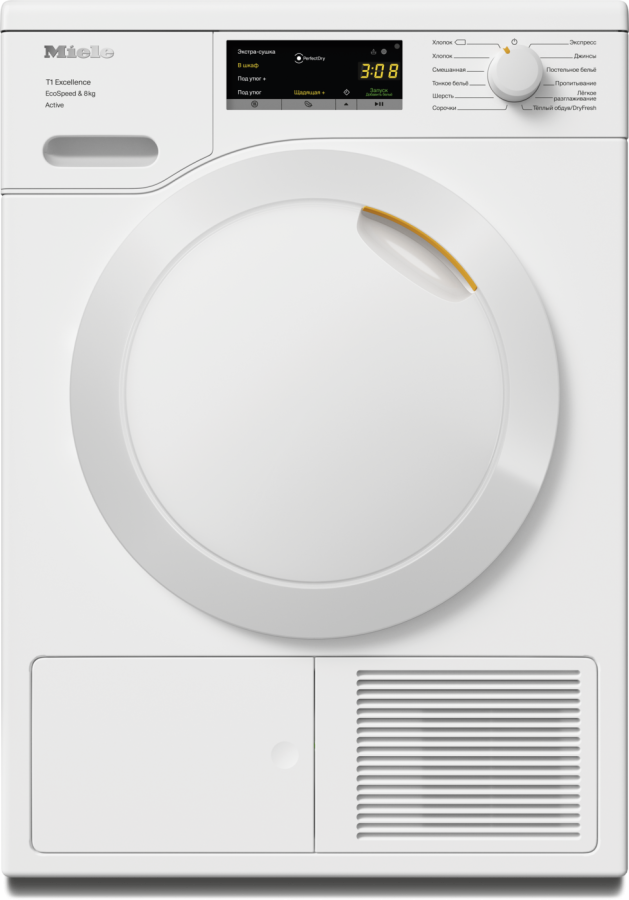 Сушильная машина TEA525WP Chrome Edition